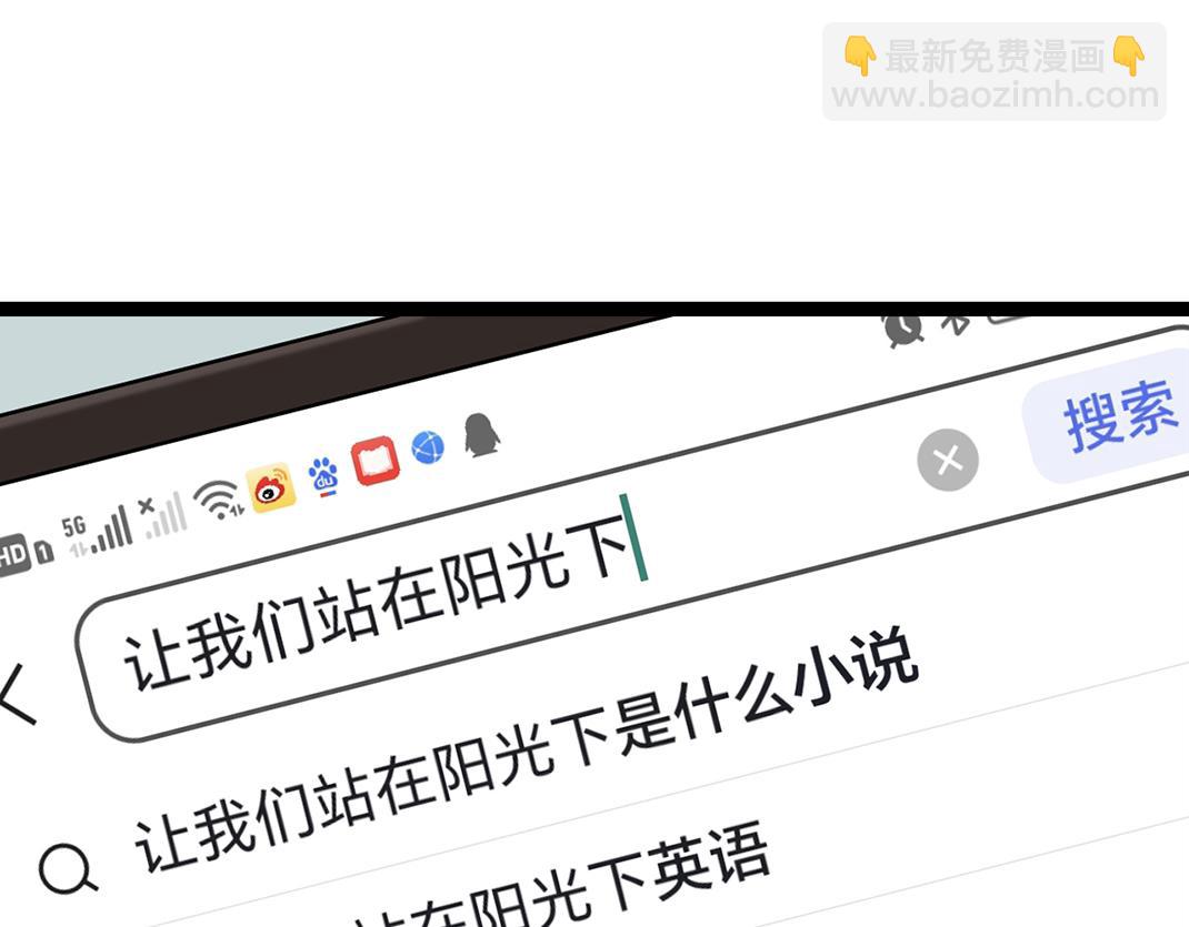 第7话 单恋(1/2)-第7话