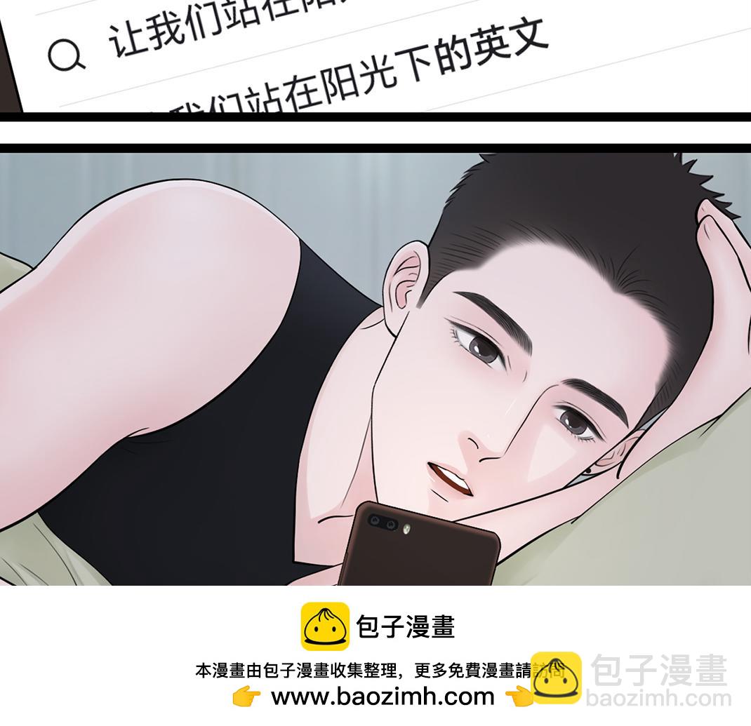 第7话 单恋(1/2)-第7话