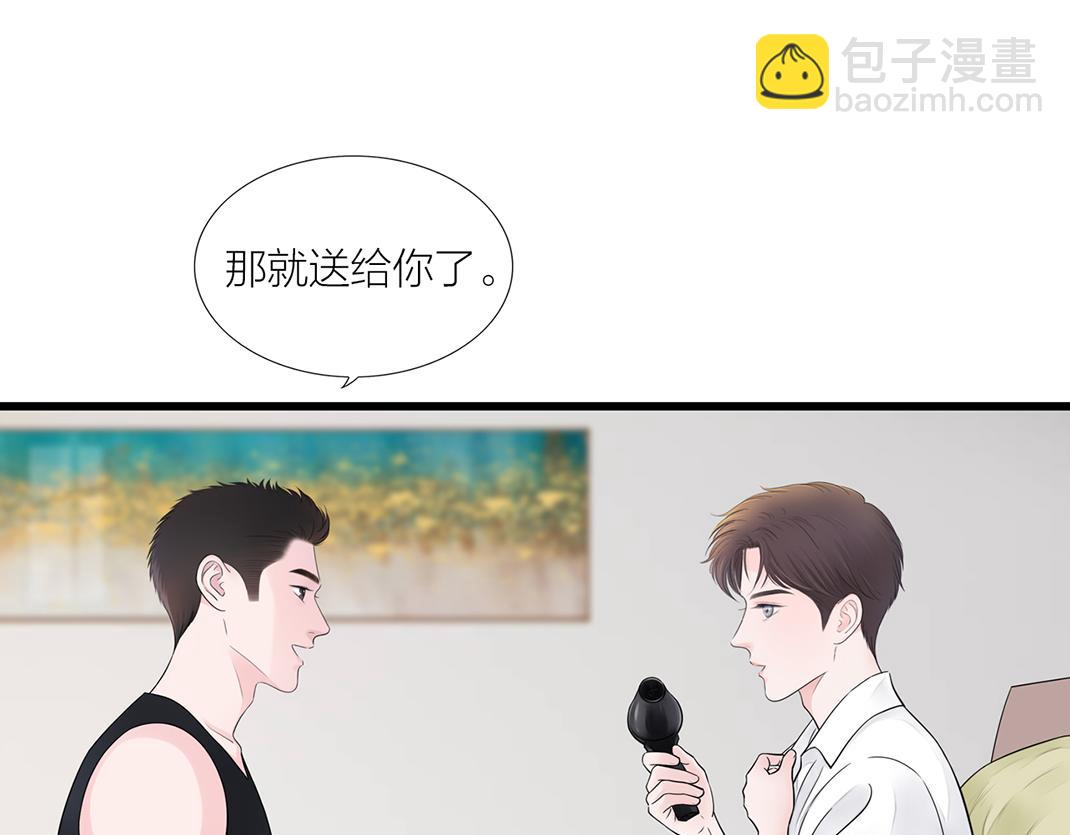 第7话 单恋(1/2)-第7话