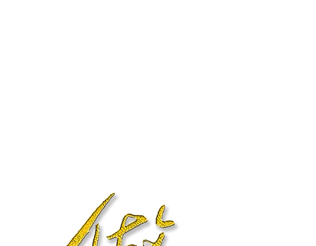 第9话 倾诉(1/3)-第9话