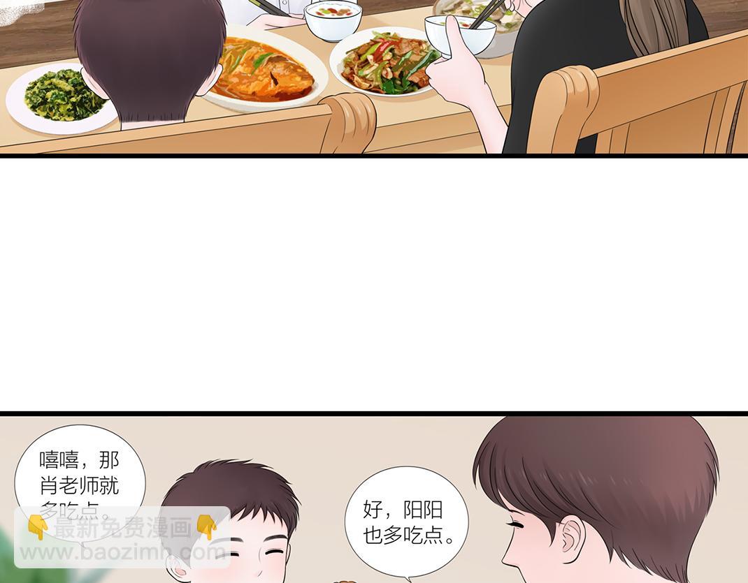 第9话 倾诉(1/3)-第9话