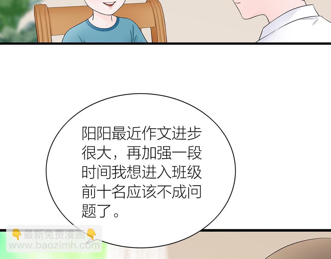 第9话 倾诉(1/3)-第9话