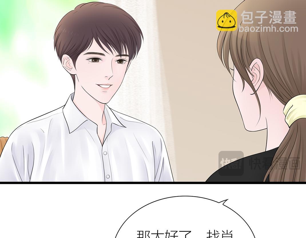 第9话 倾诉(1/3)-第9话