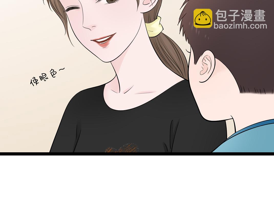 第9话 倾诉(1/3)-第9话