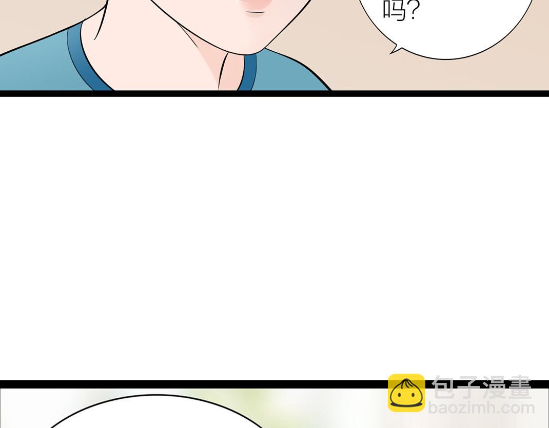 第9话 倾诉(1/3)-第9话