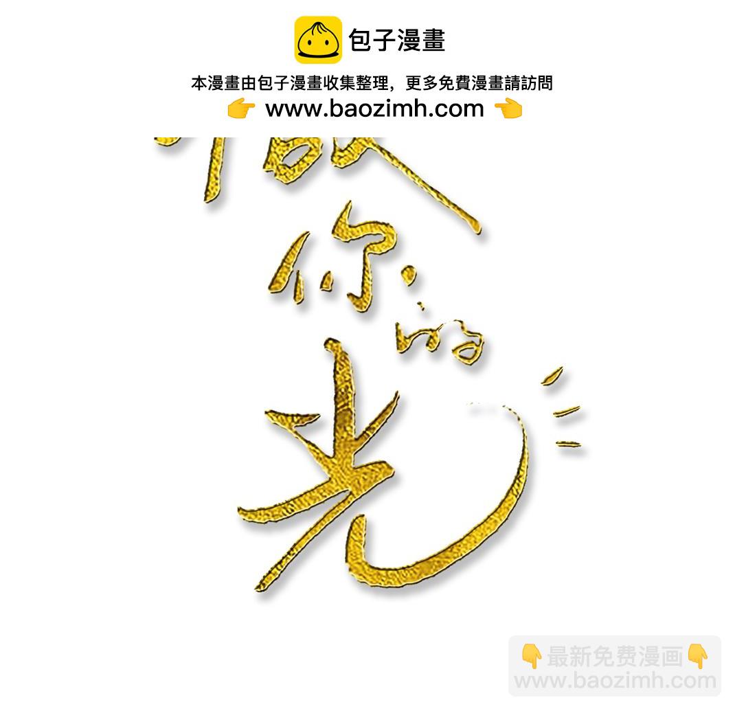 第9话 倾诉(1/3)-第9话