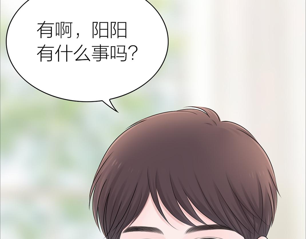 第9话 倾诉(1/3)-第9话