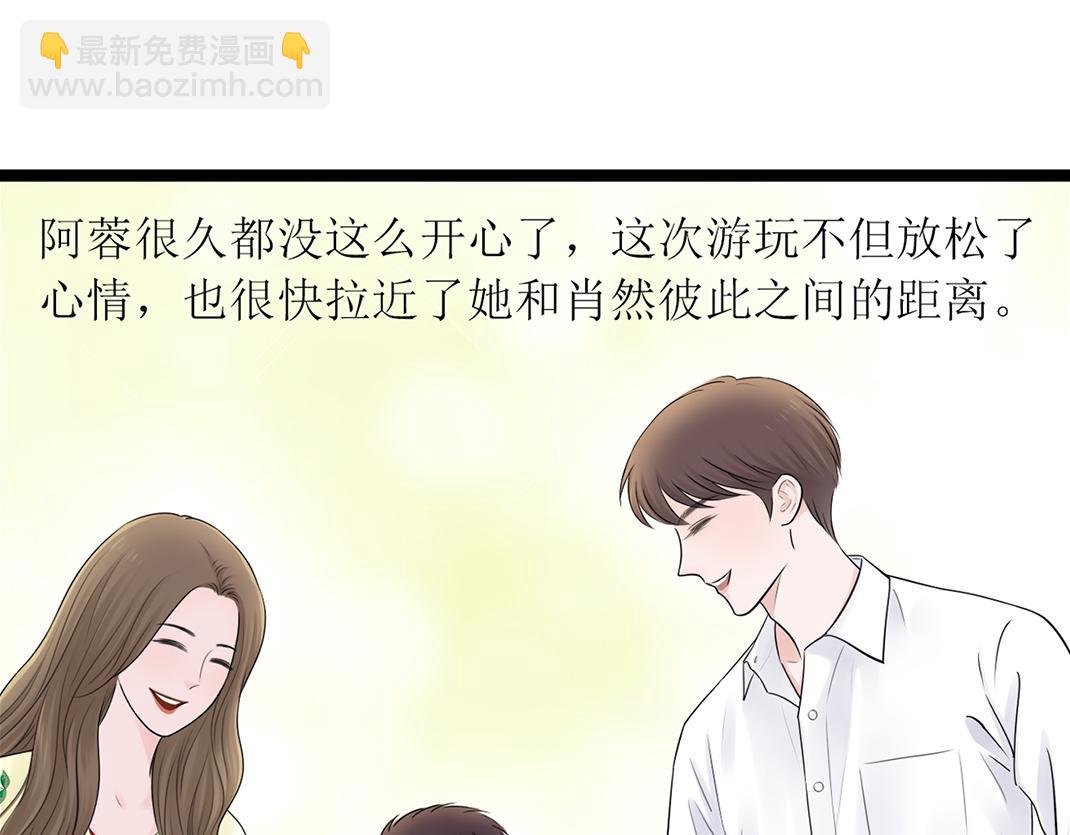 第9话 倾诉(1/3)-第9话