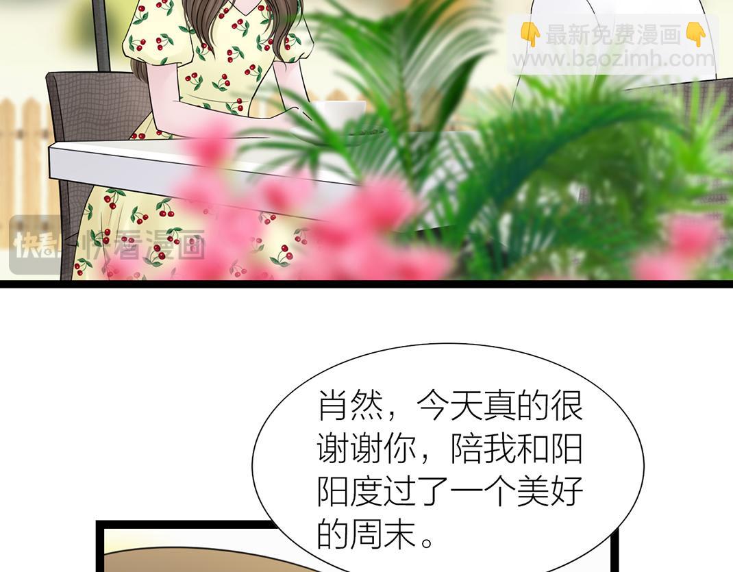 第9话 倾诉(1/3)-第9话