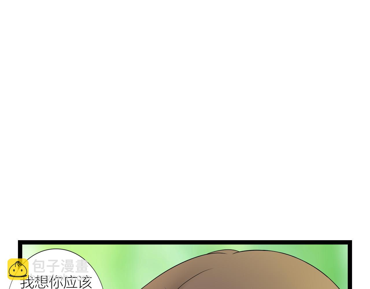 第9话 倾诉(1/3)-第9话