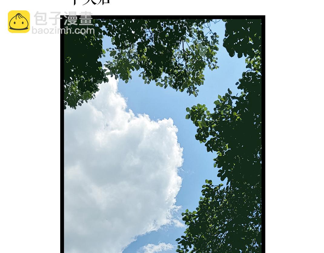 第9话 倾诉(1/3)-第9话