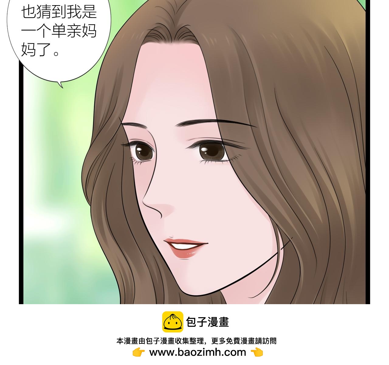 第9话 倾诉(1/3)-第9话