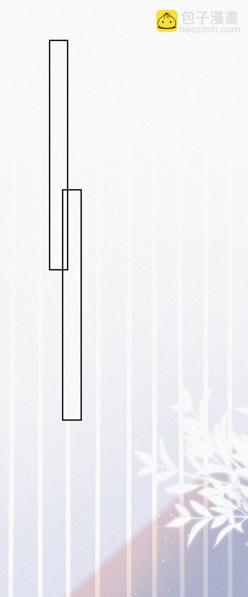 010 别碰我-第11话