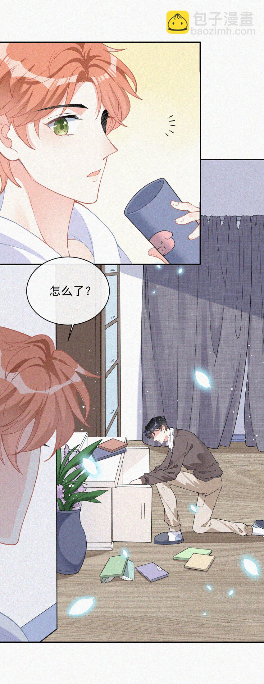 010 别碰我-第11话