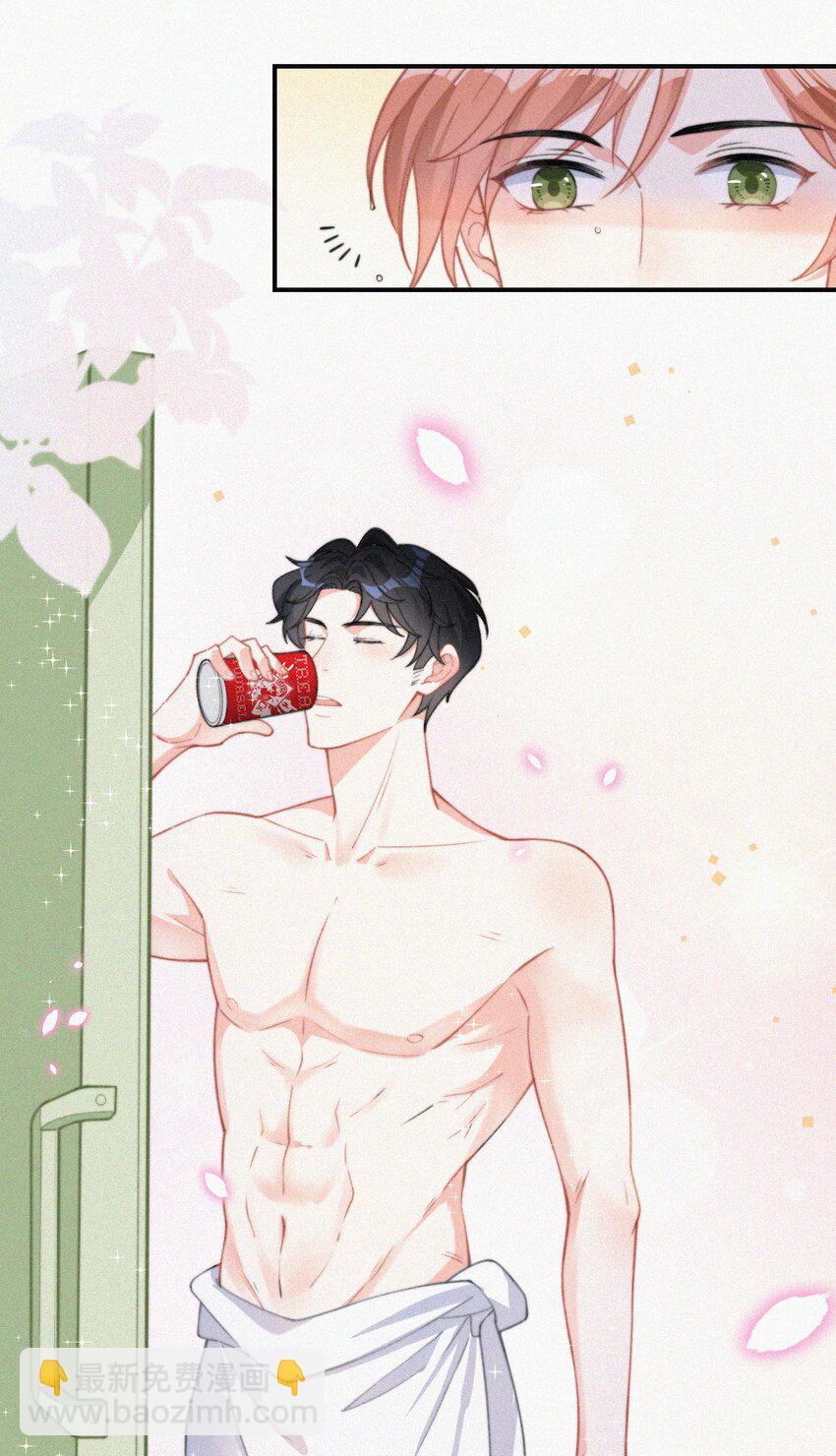 010 别碰我-第11话