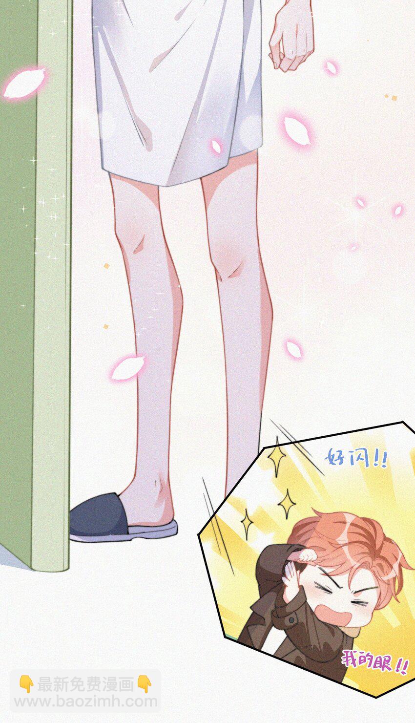 010 别碰我-第11话