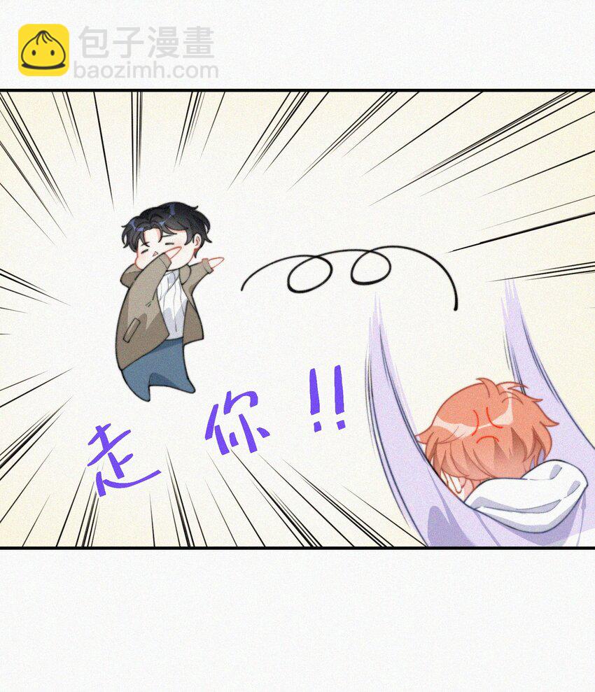 012 因为你太讨厌了-第13话