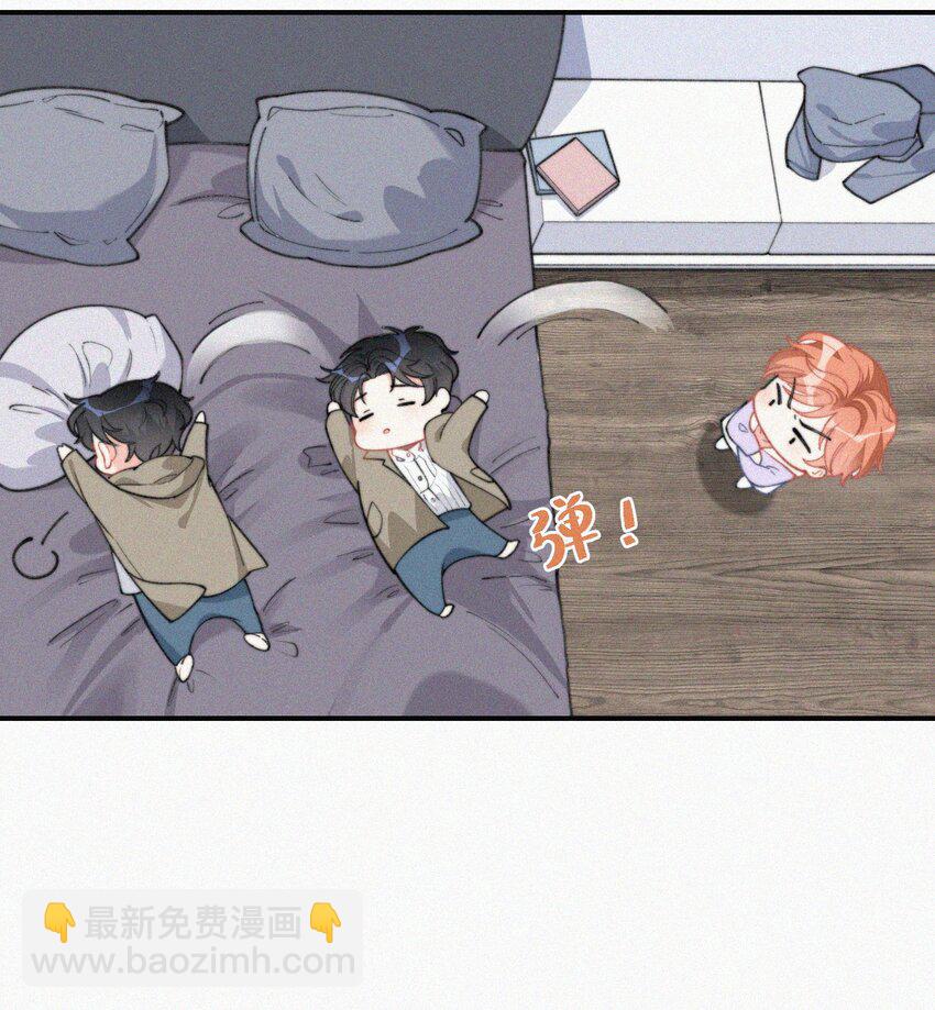 012 因为你太讨厌了-第13话