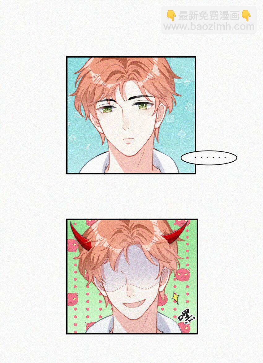 012 因为你太讨厌了-第13话