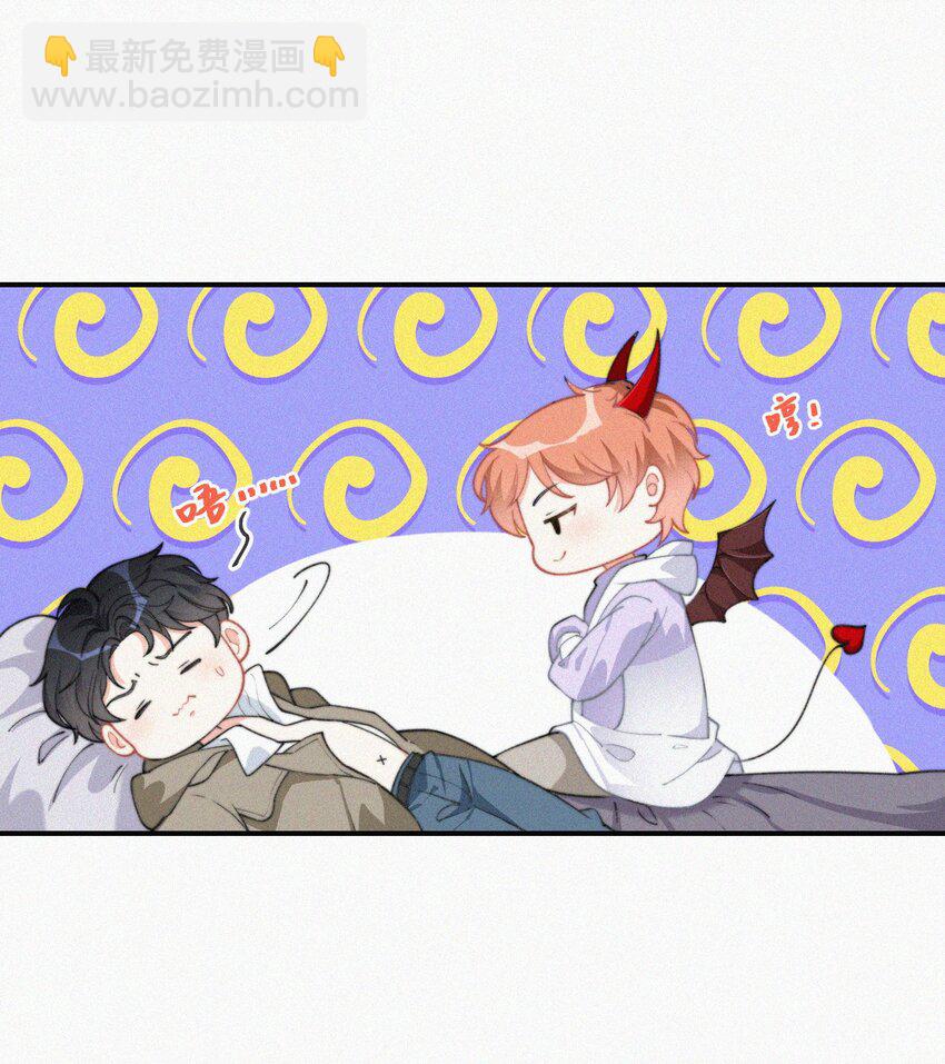 012 因为你太讨厌了-第13话