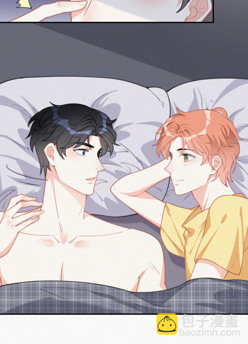 012 因为你太讨厌了-第13话