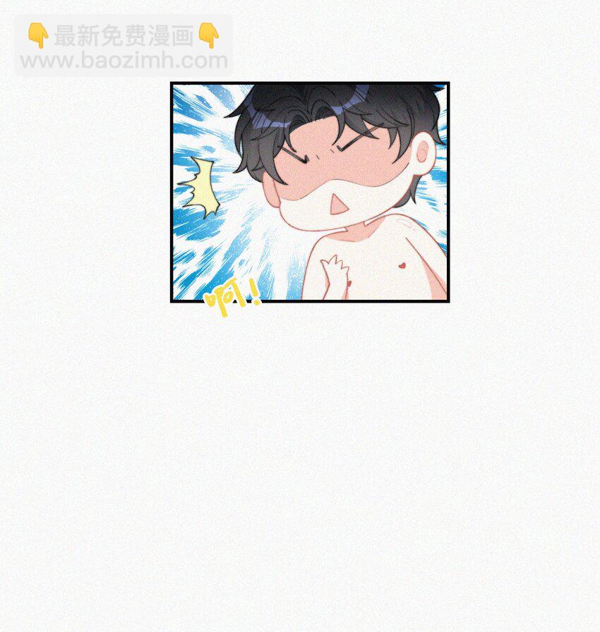 012 因为你太讨厌了-第13话