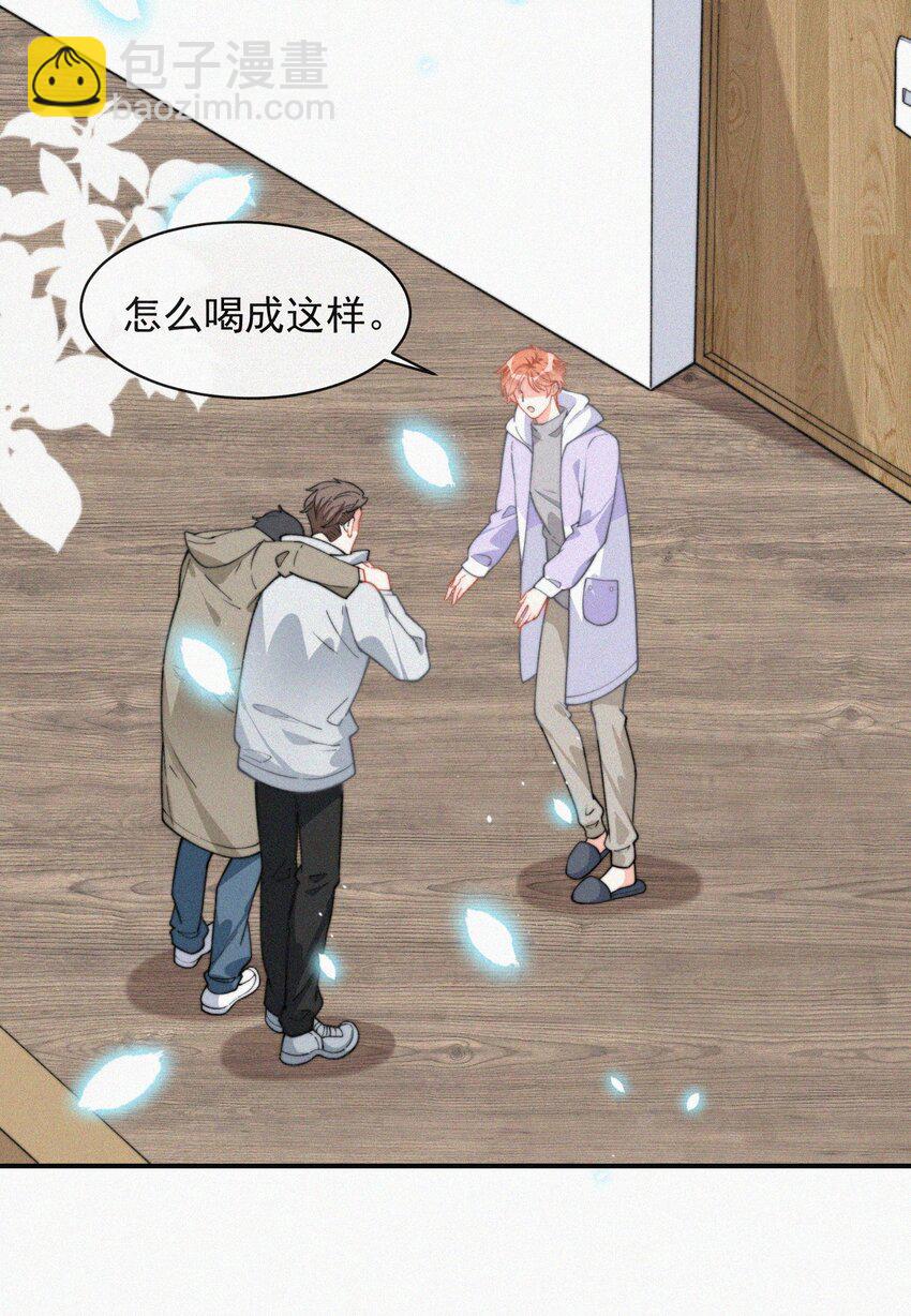 012 因为你太讨厌了-第13话