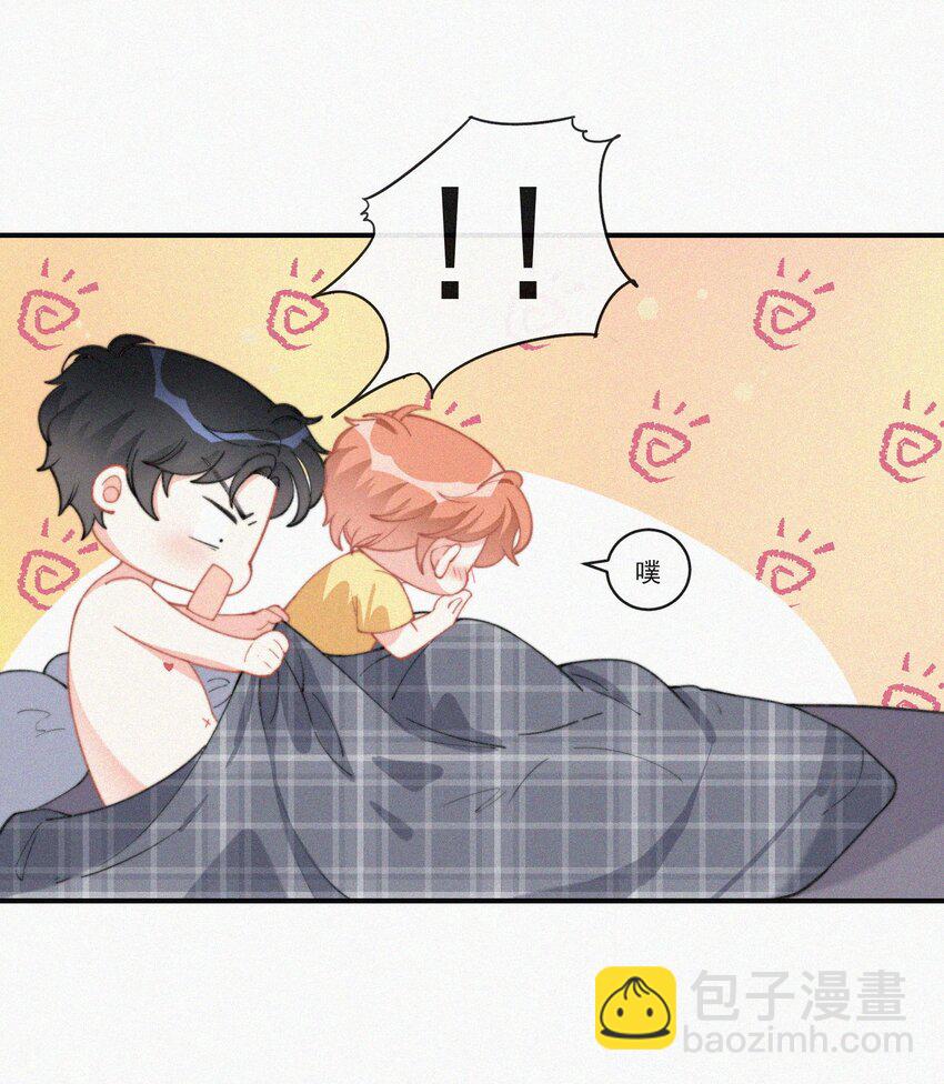 012 因为你太讨厌了-第13话