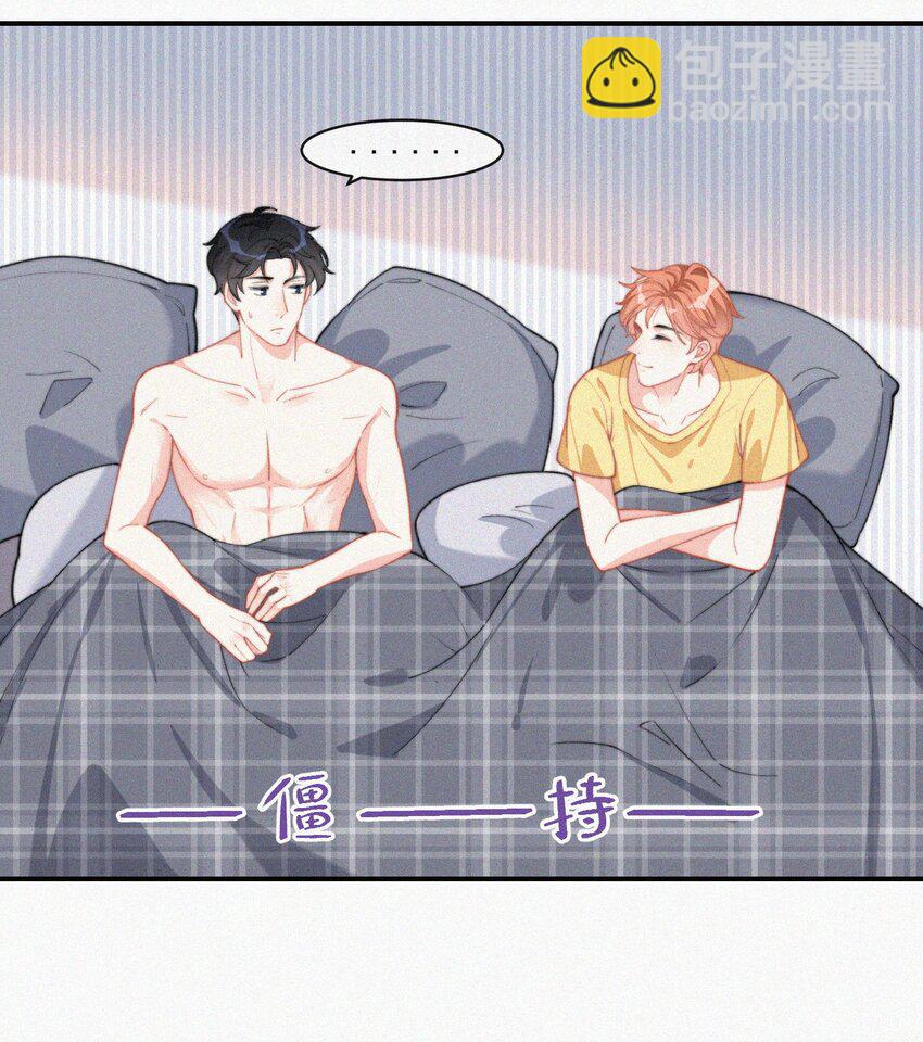 012 因为你太讨厌了-第13话