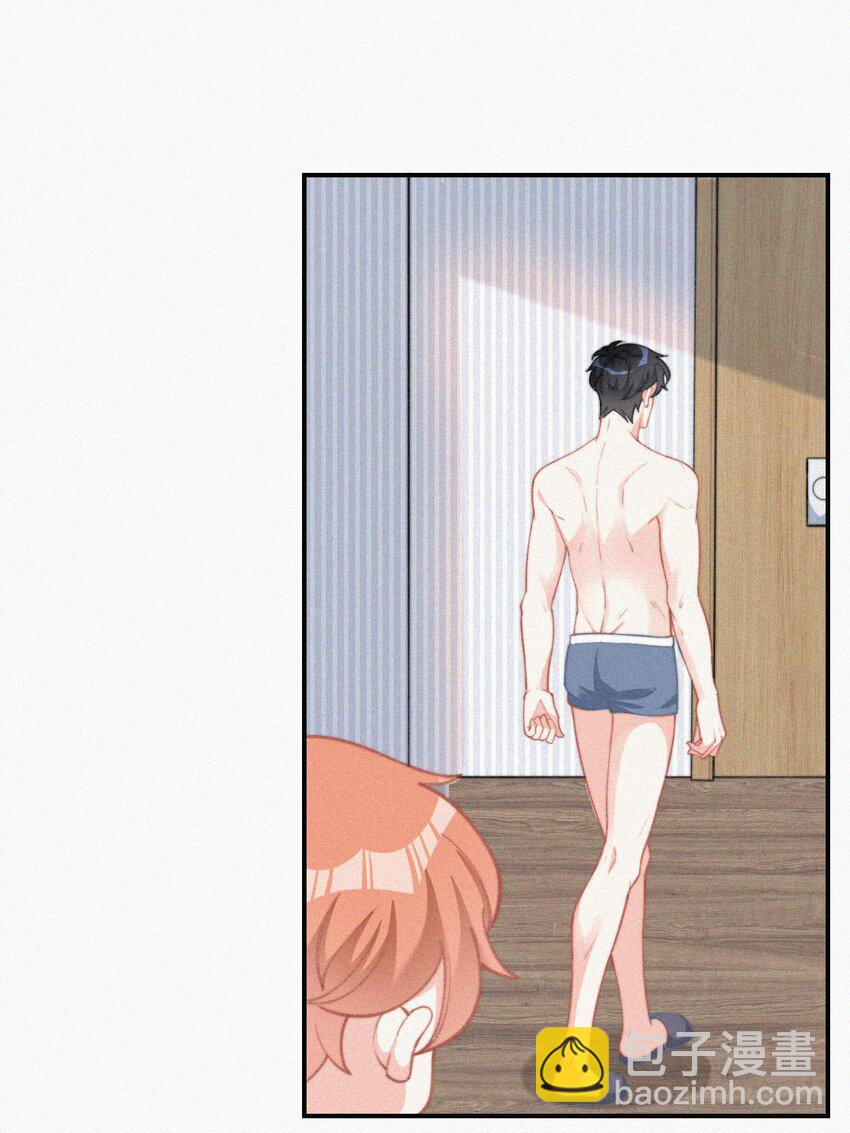 012 因为你太讨厌了-第13话