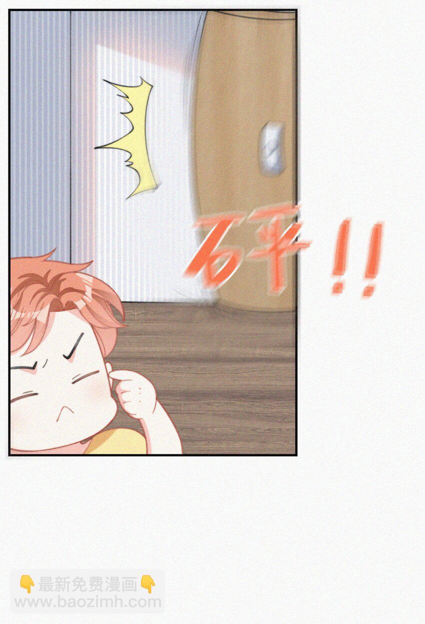 012 因为你太讨厌了-第13话