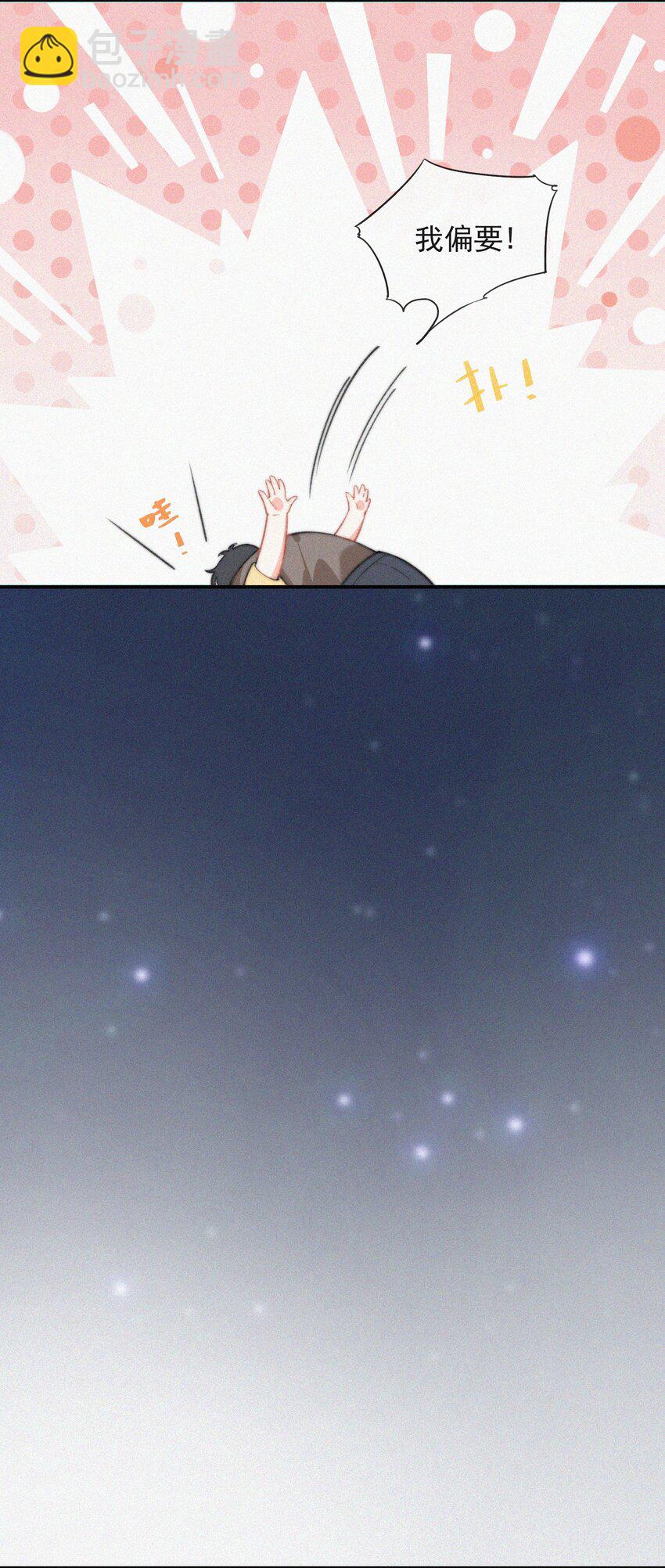 014 好人有好报-第15话