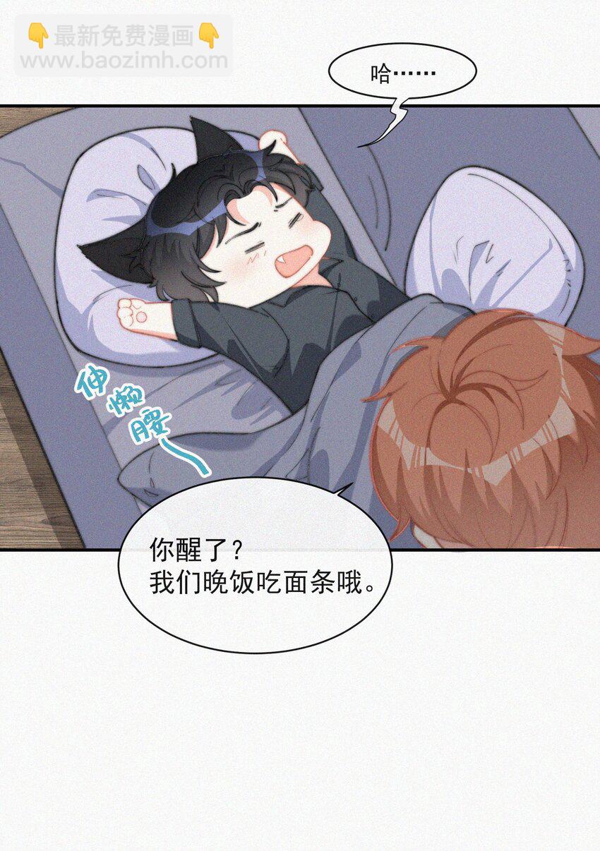 014 好人有好报-第15话