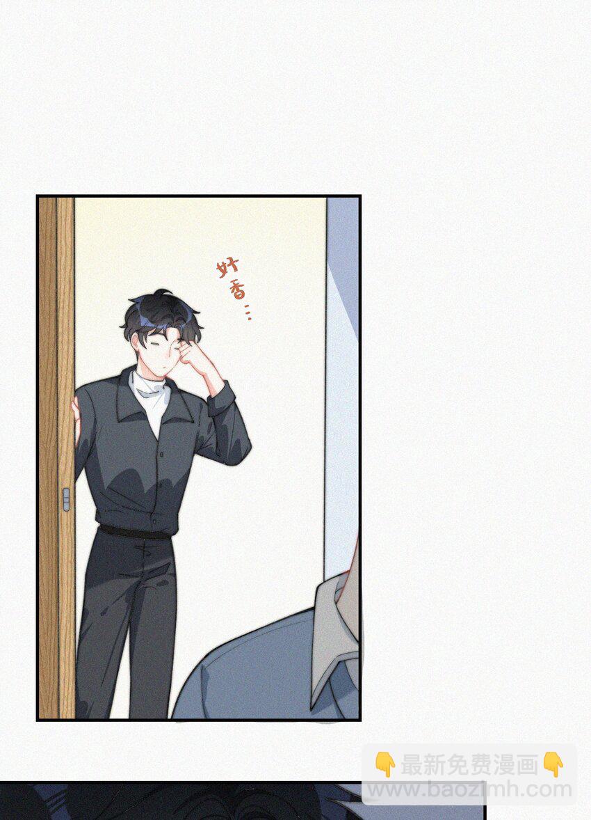 014 好人有好报-第15话