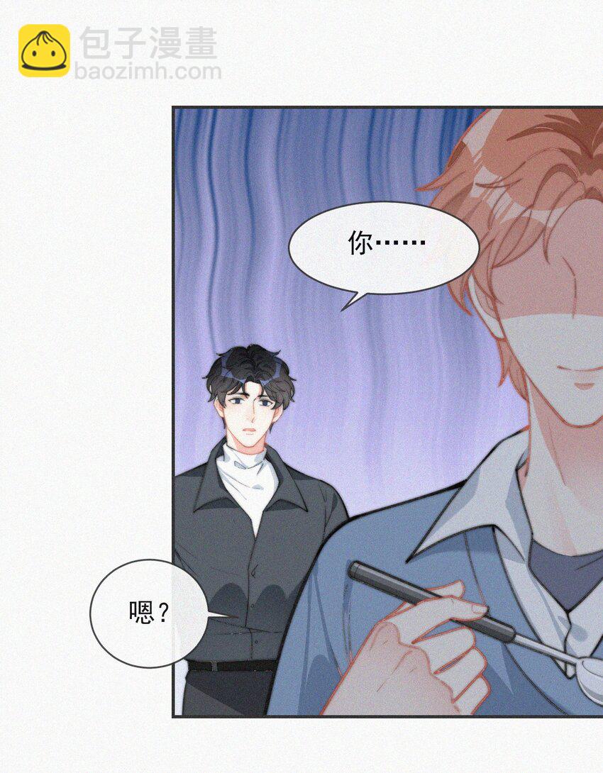 014 好人有好报-第15话