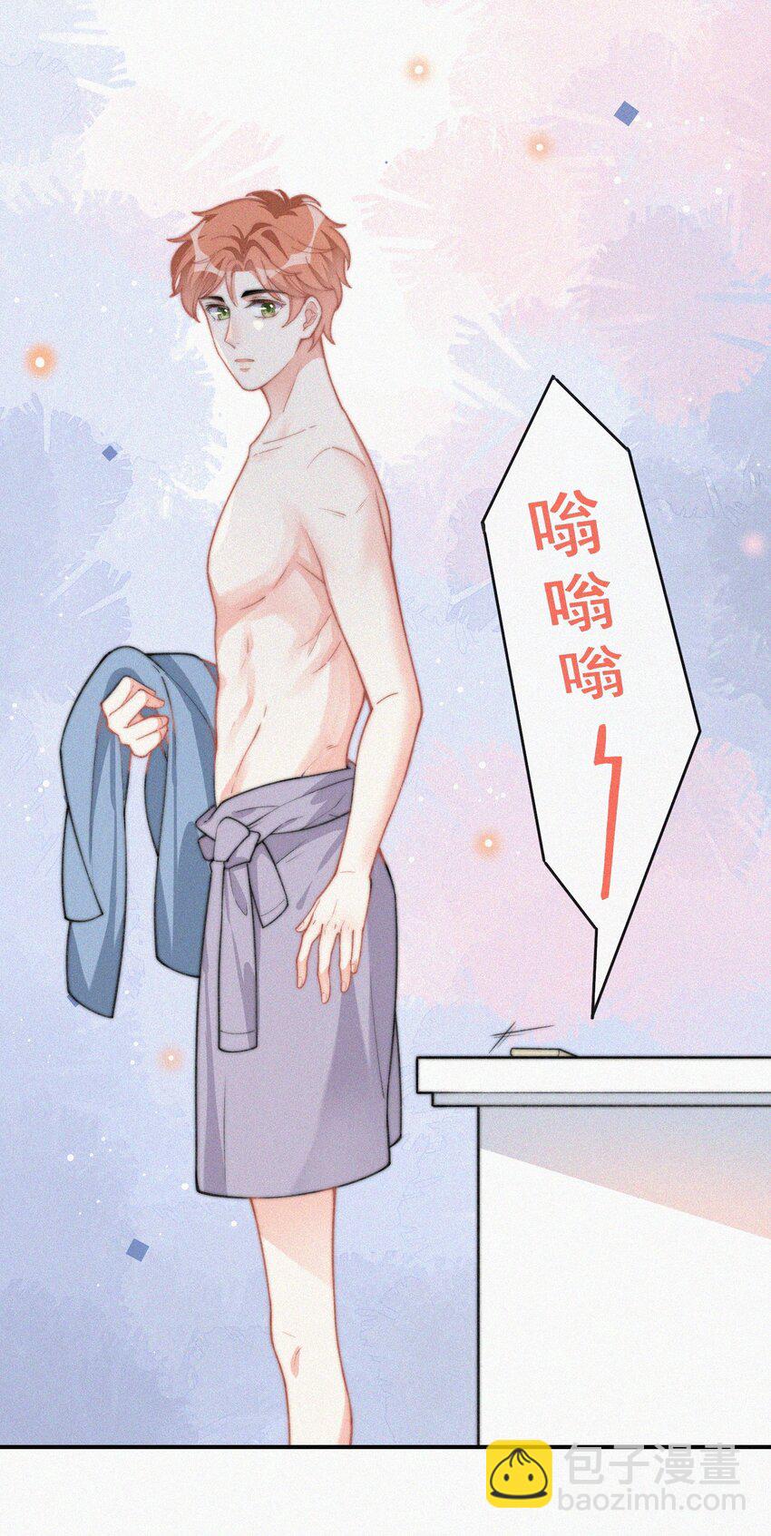 014 好人有好报-第15话