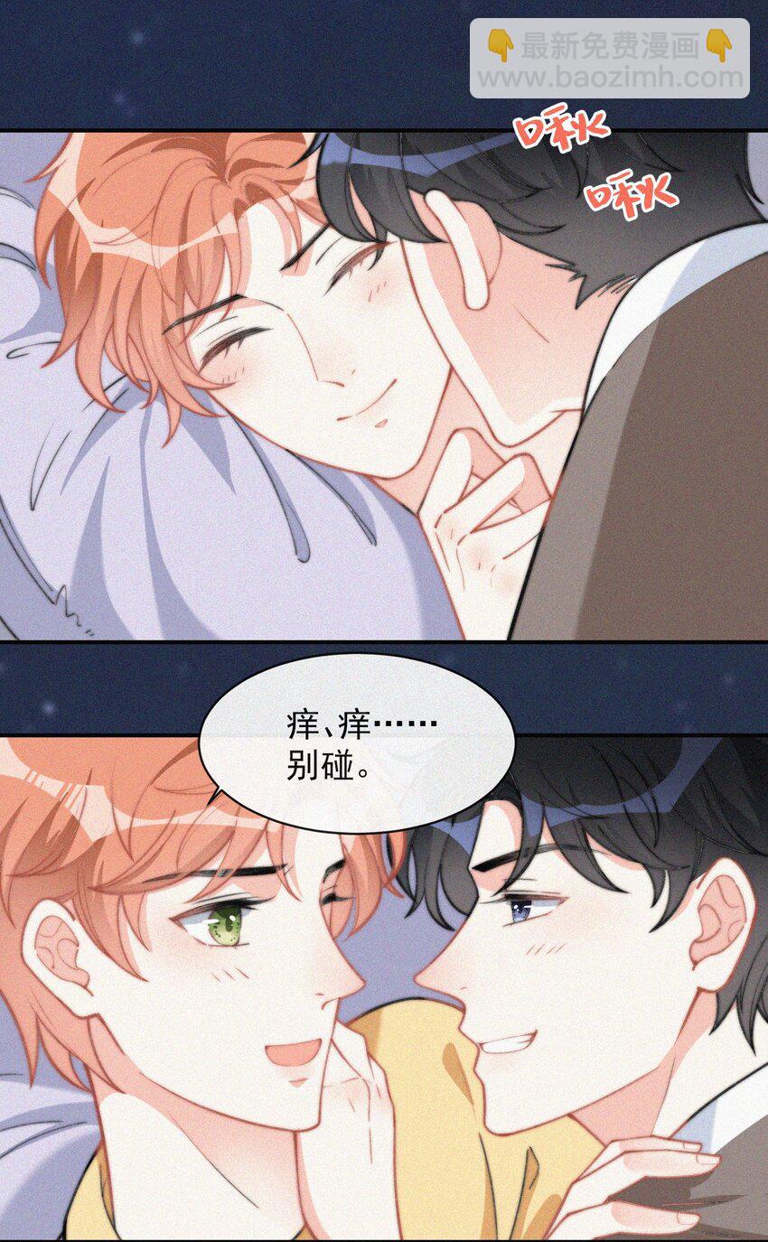 014 好人有好报-第15话