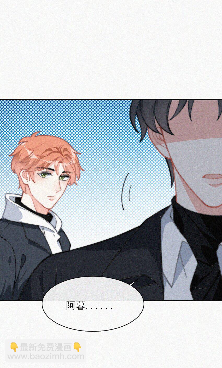 016 旧人相见-第17话