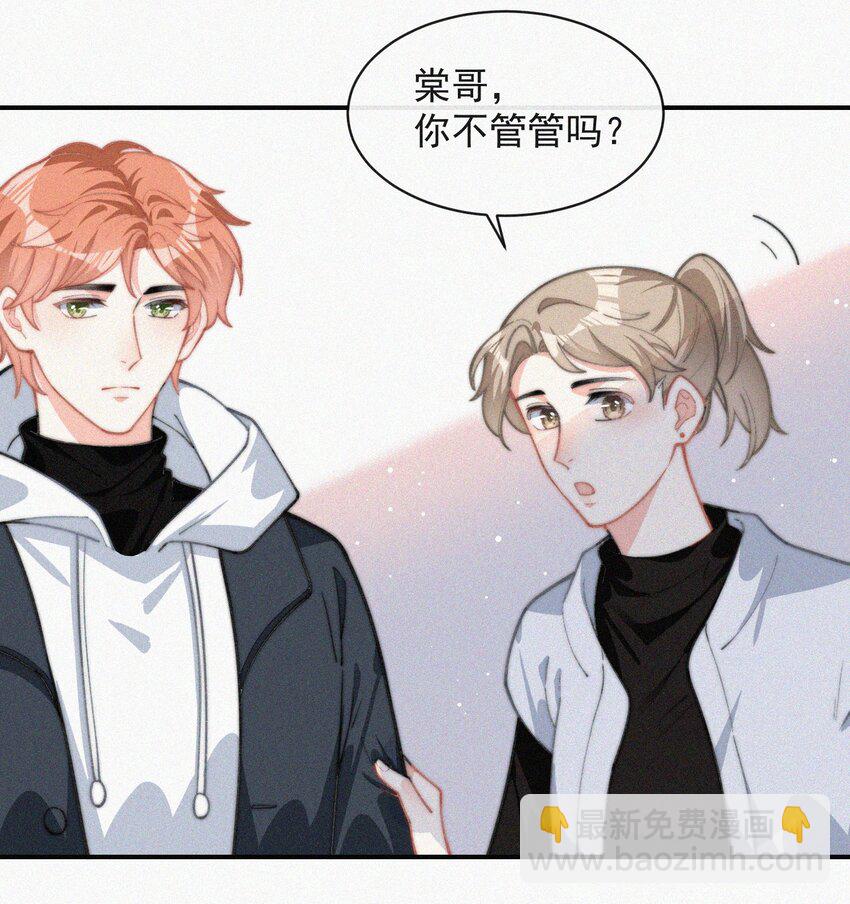 016 旧人相见-第17话