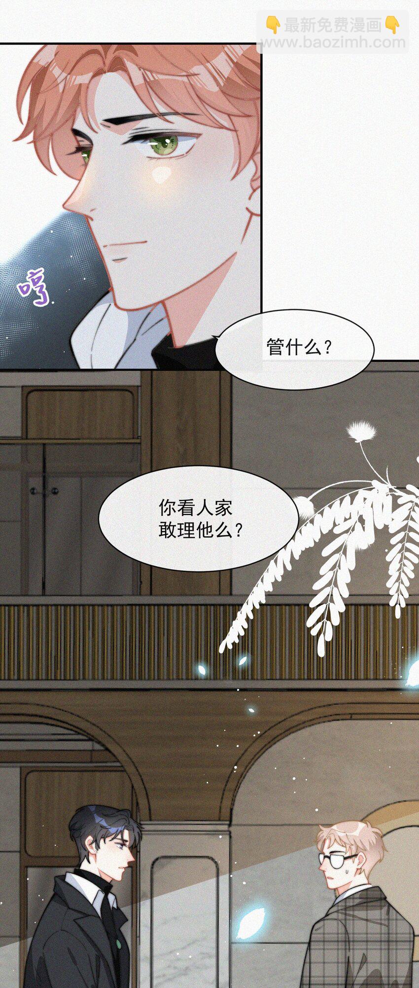 016 旧人相见-第17话