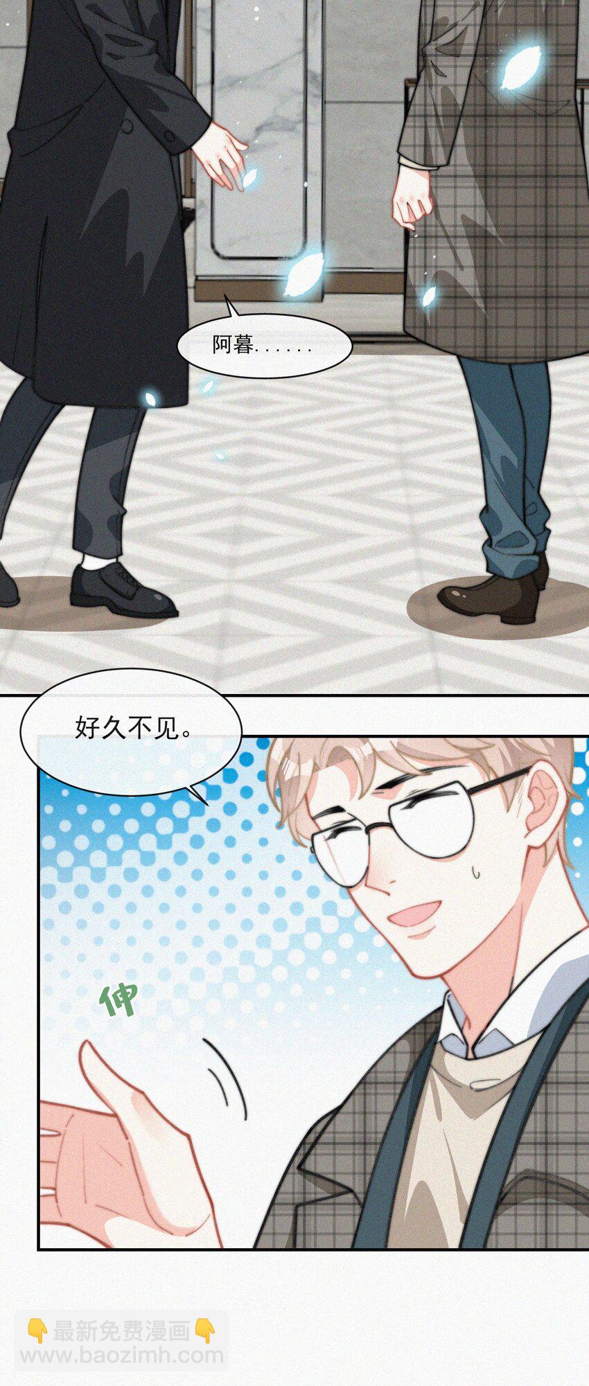 016 旧人相见-第17话