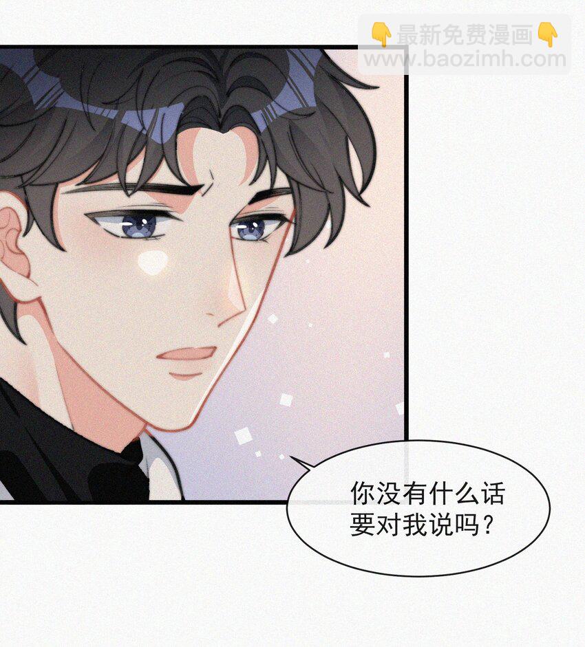 016 旧人相见-第17话