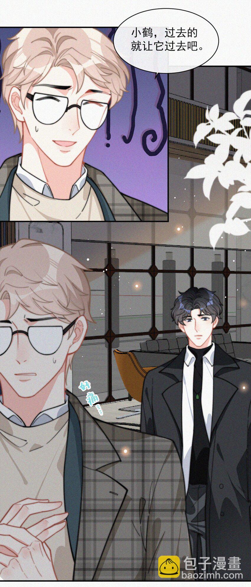 016 旧人相见-第17话