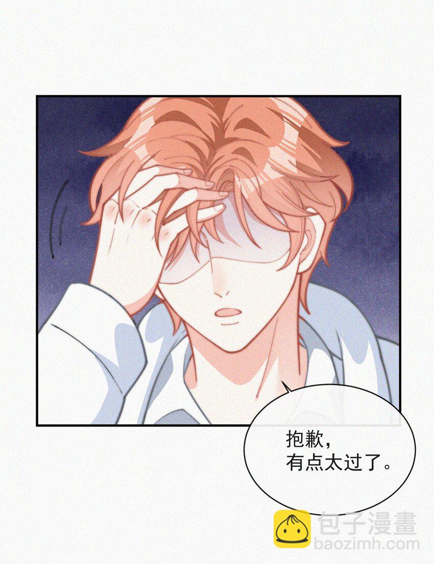 016 旧人相见-第17话