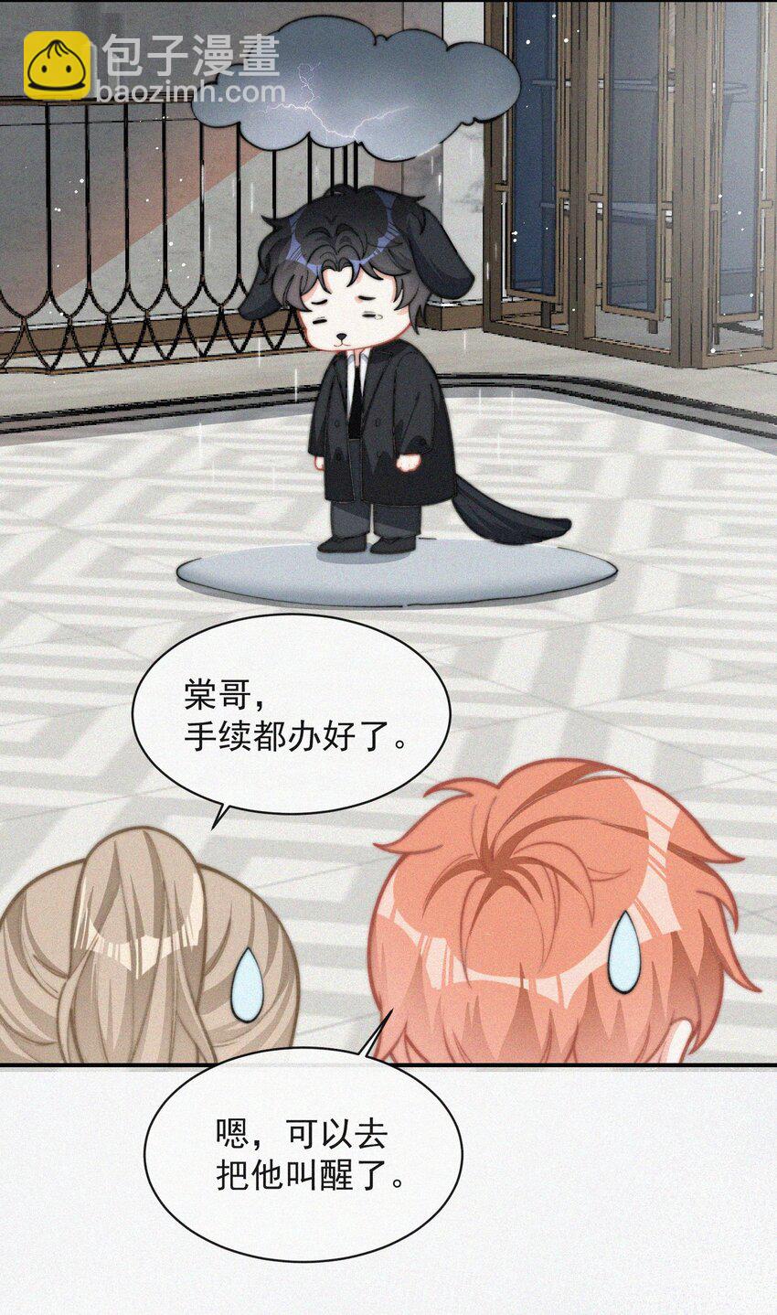 016 旧人相见-第17话