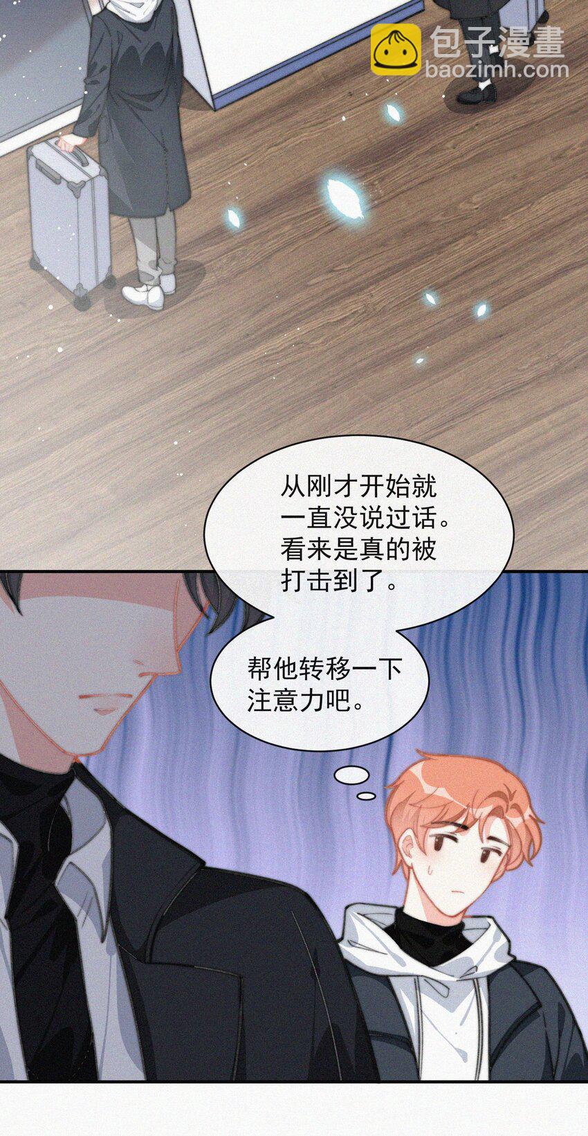 016 旧人相见-第17话