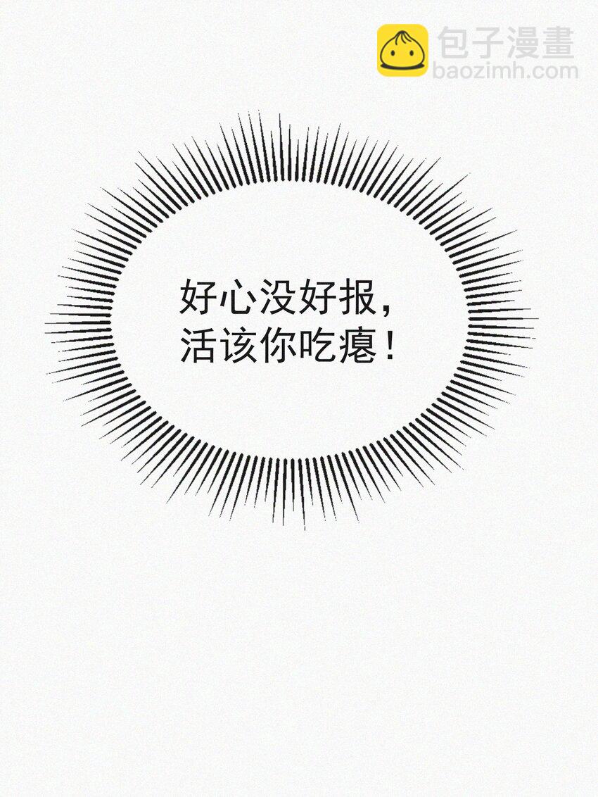 016 旧人相见-第17话