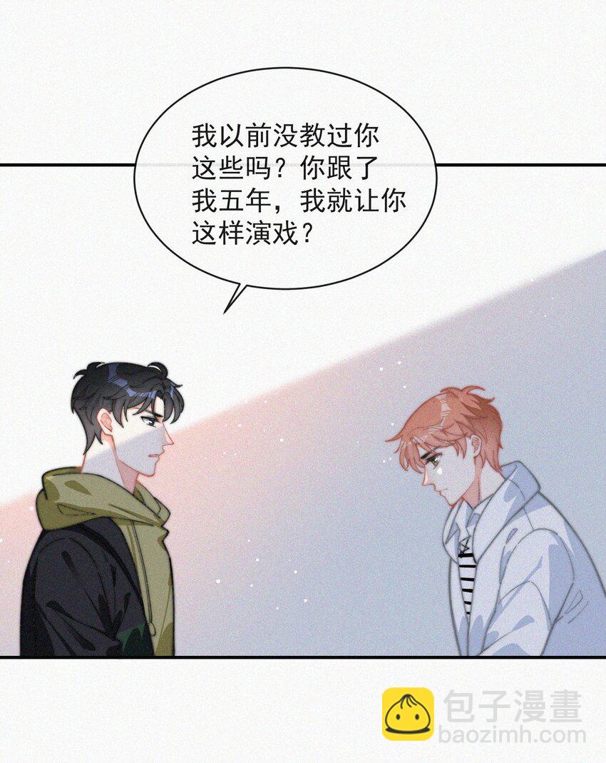 016 旧人相见-第17话