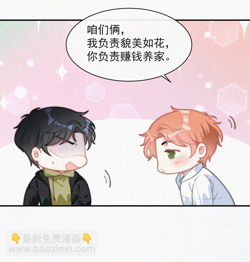 016 旧人相见-第17话