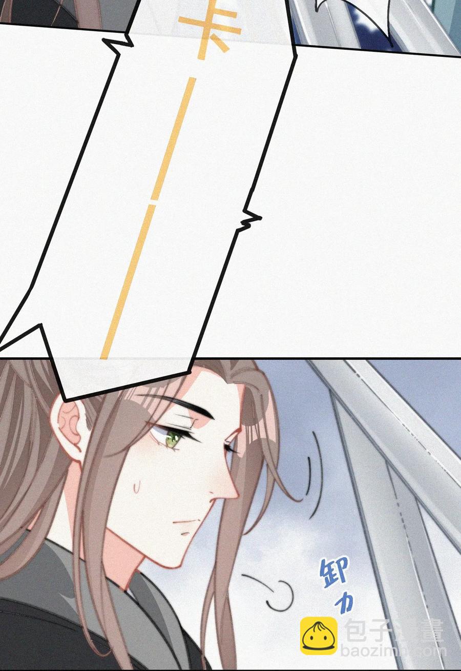 018 顾棠受伤（上）-第19话